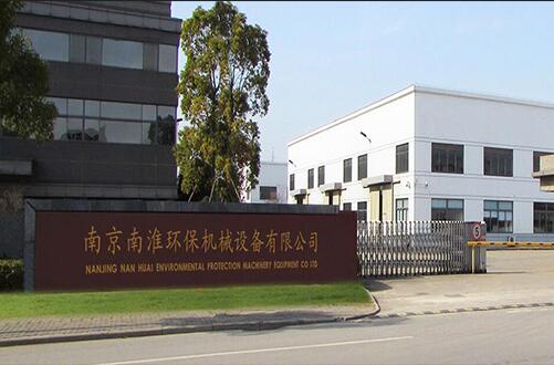 Case of Nanjing Nanhuai Environmental Protection Machinery Factory-China Weigao Reducer